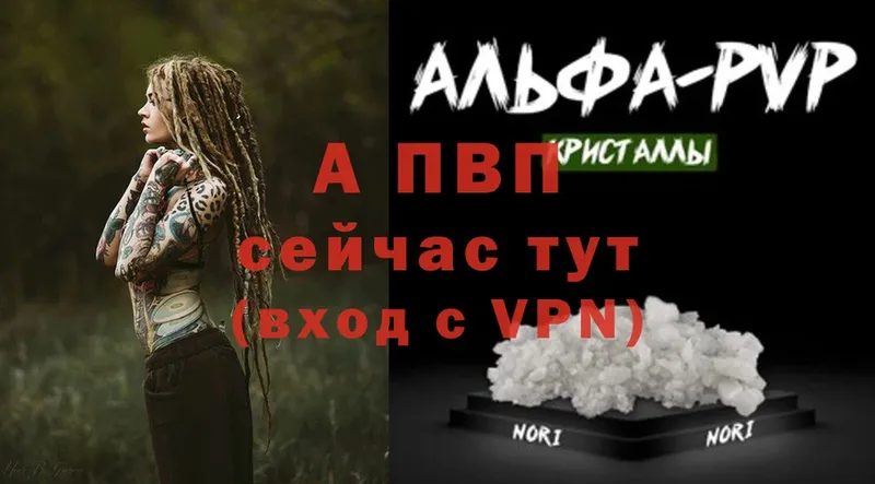 Alpha-PVP VHQ  omg вход  Владимир  закладка 