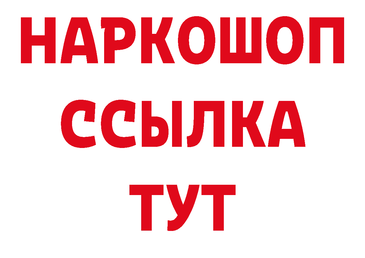 Амфетамин Розовый ССЫЛКА сайты даркнета ОМГ ОМГ Владимир